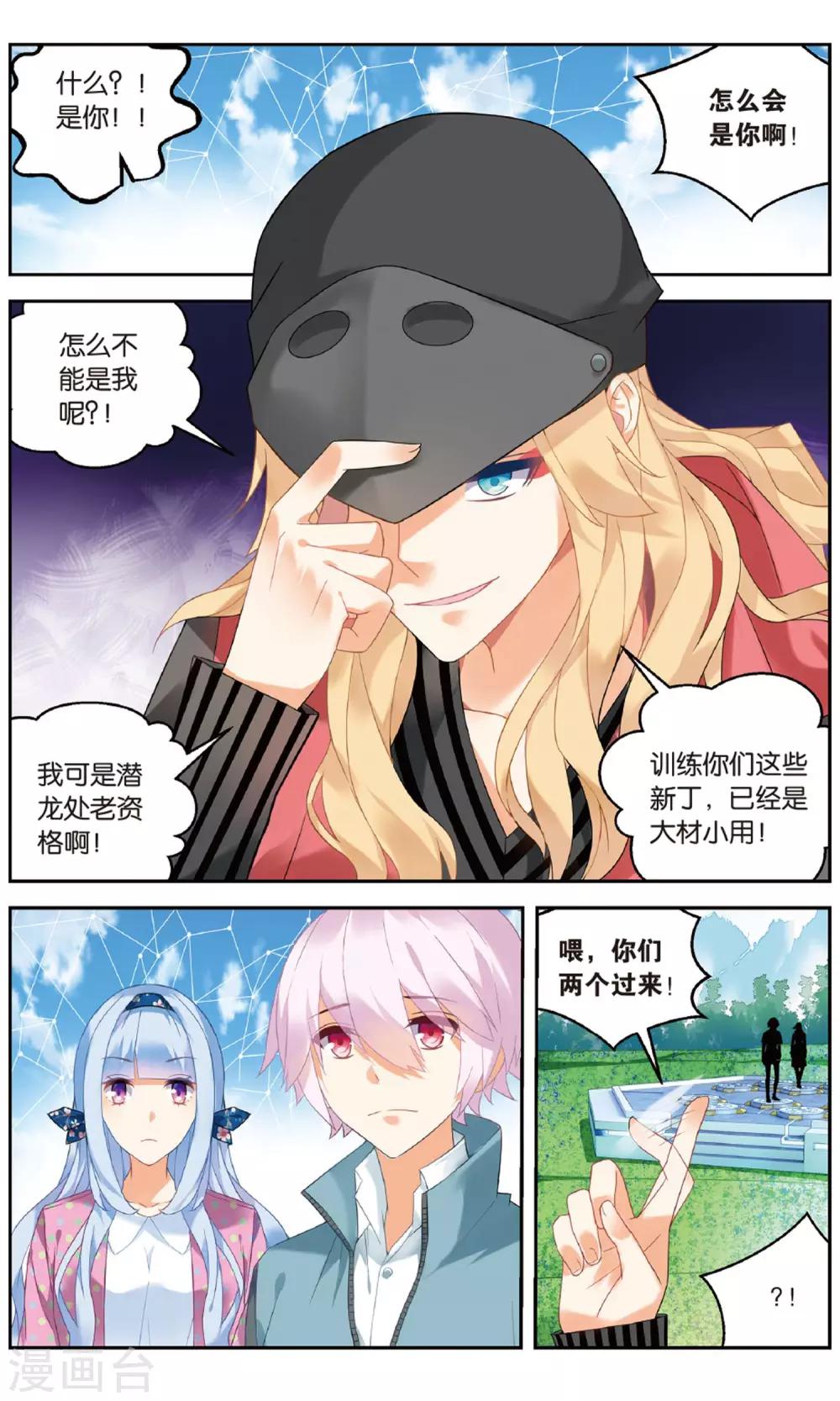 第 5 页