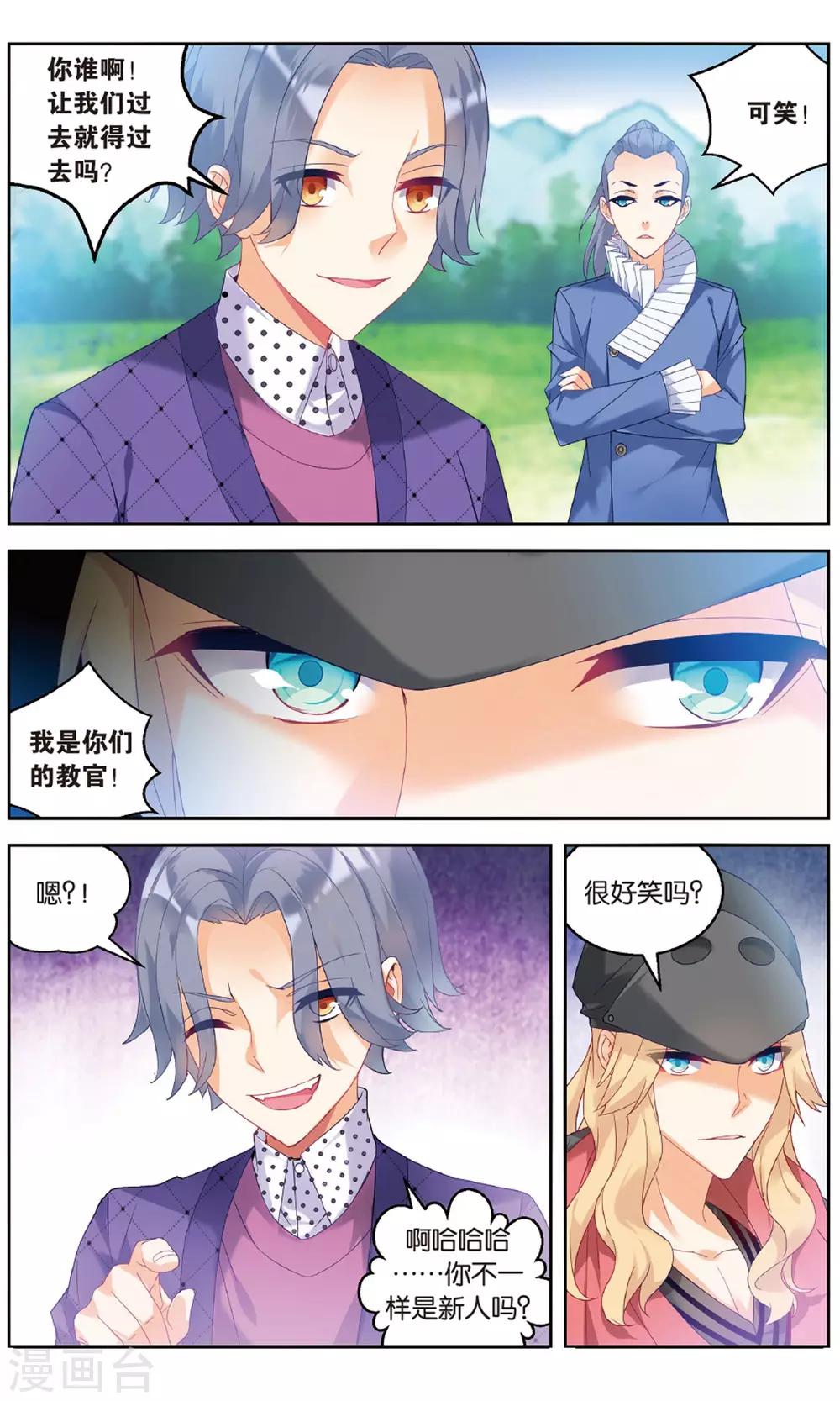 第 6 页
