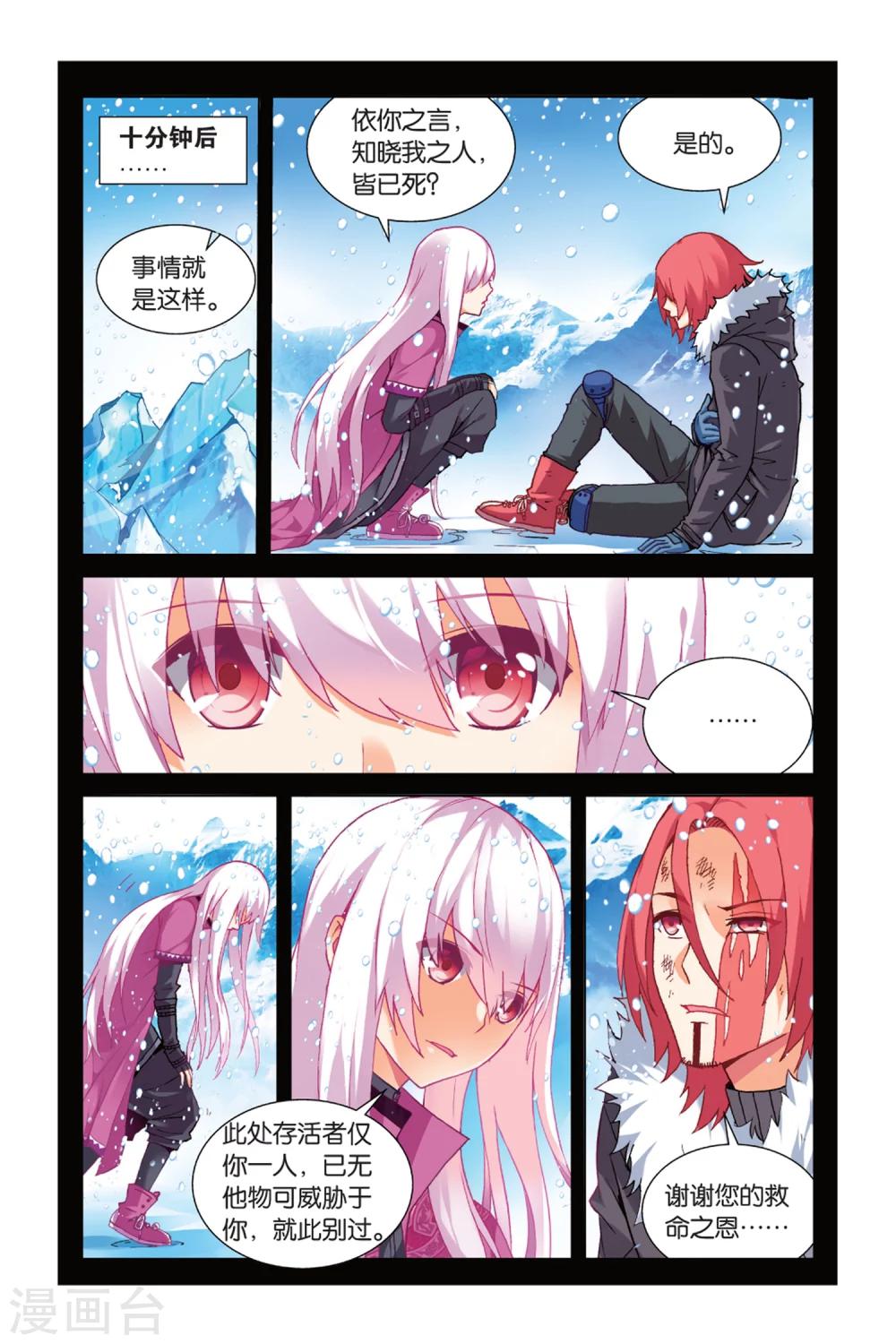 第 5 页
