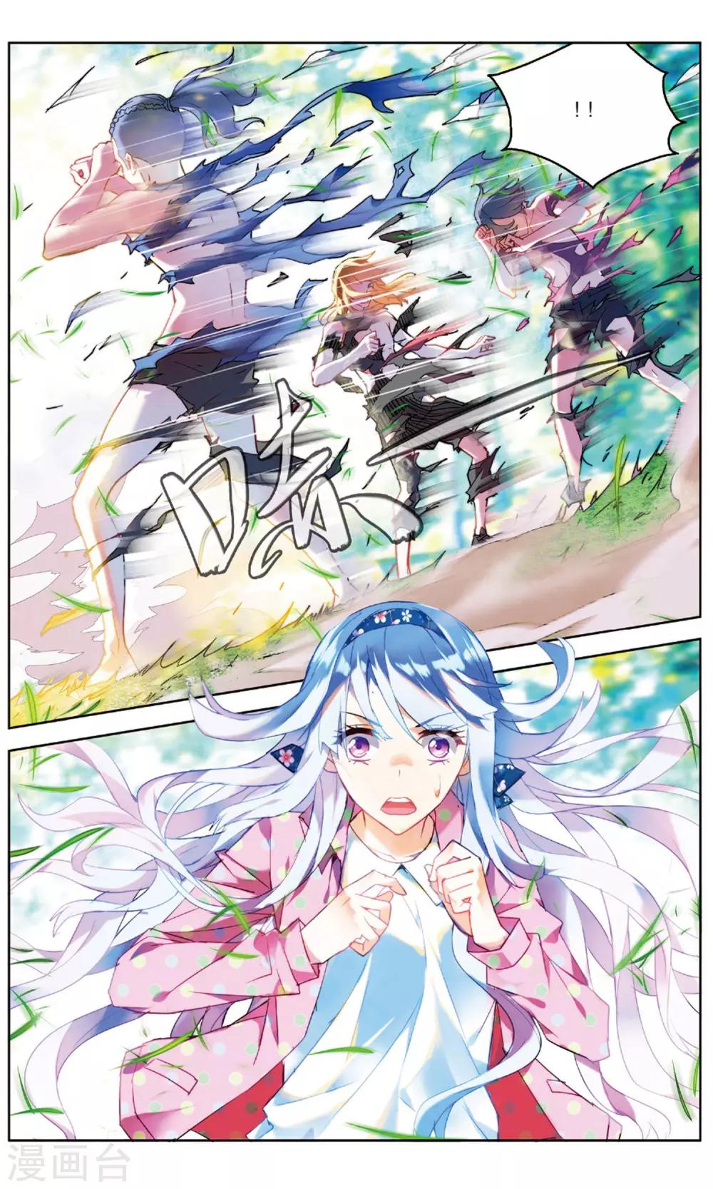 第 6 页