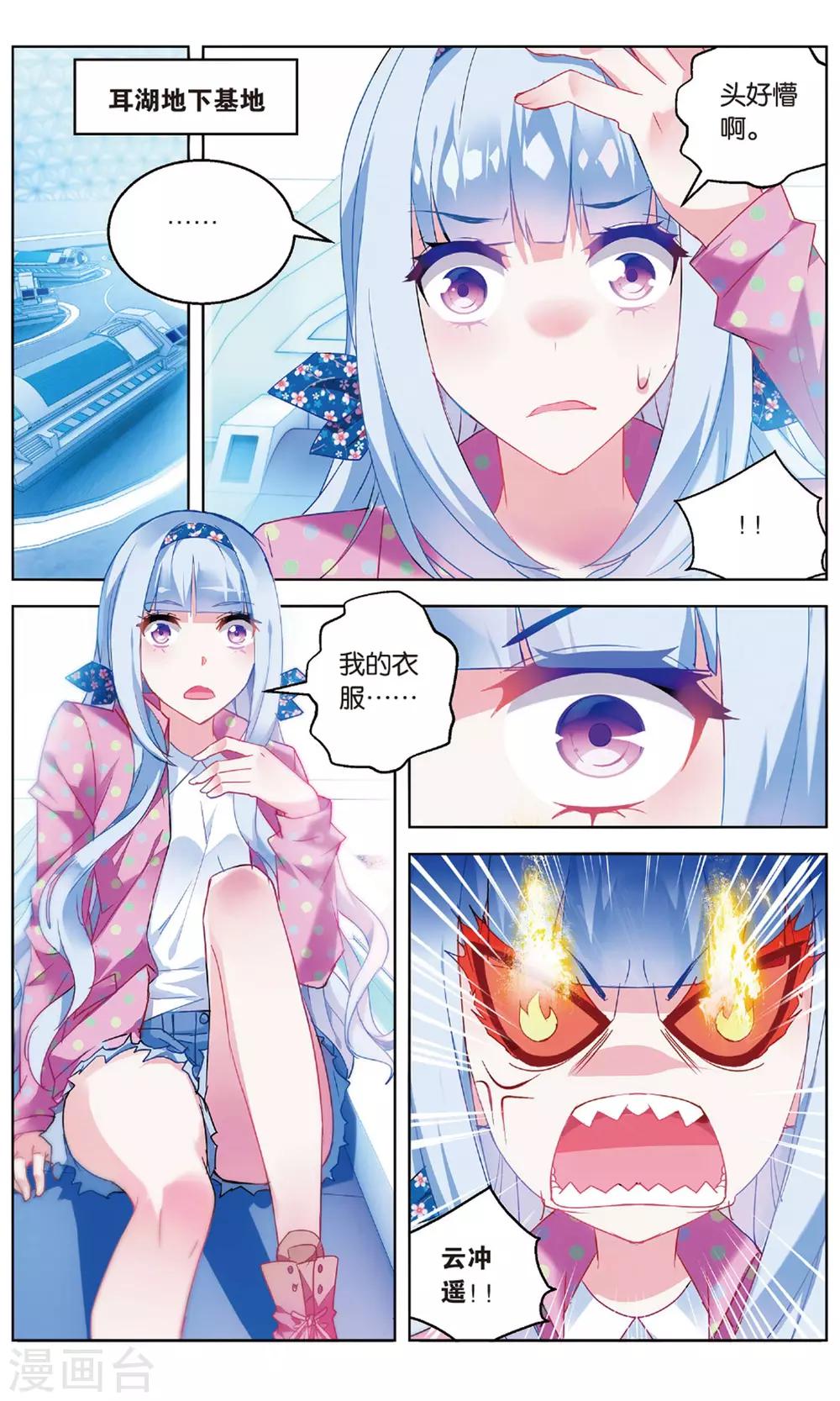 第 6 页
