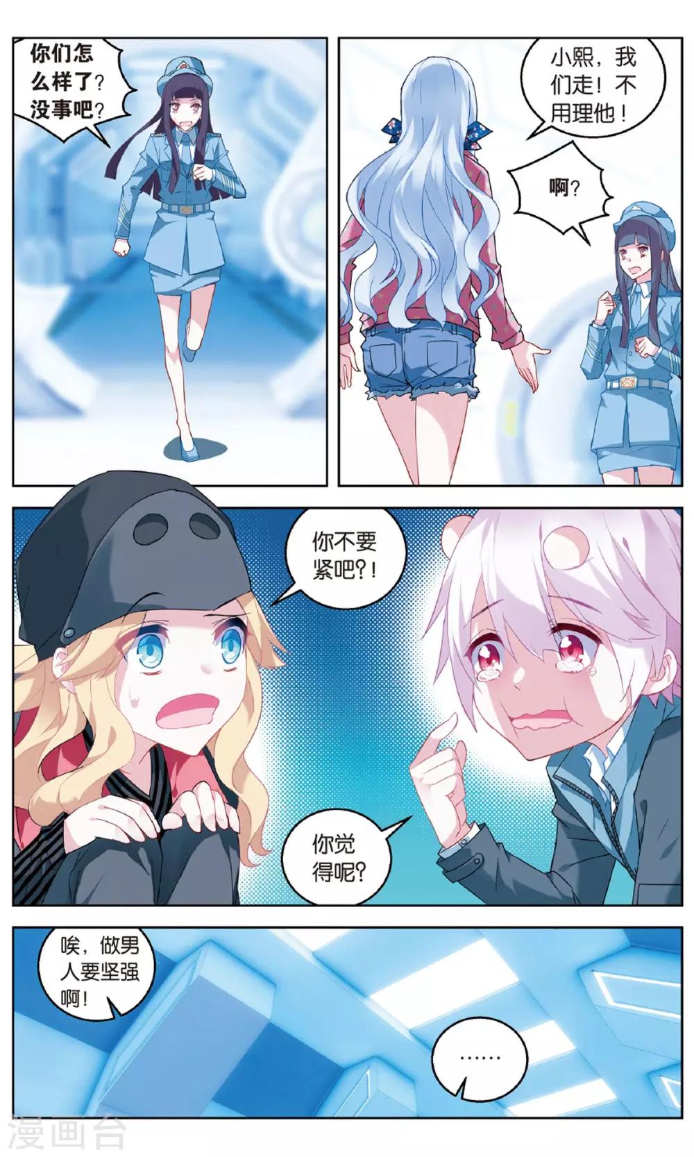第 6 页