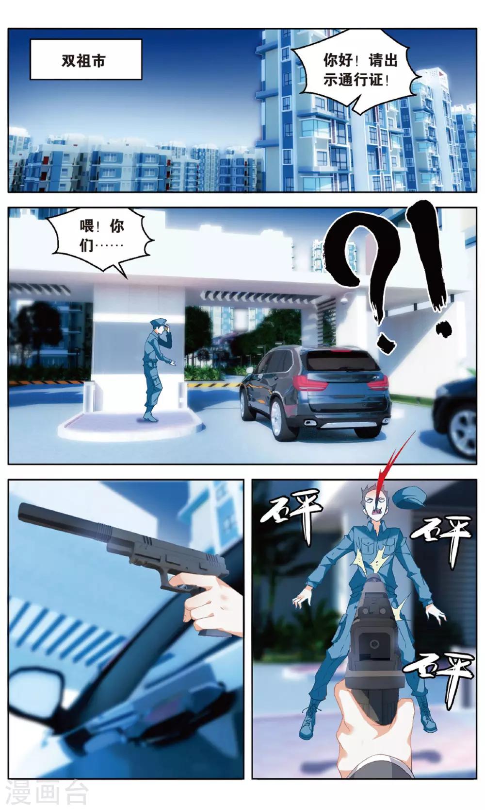 第 7 页