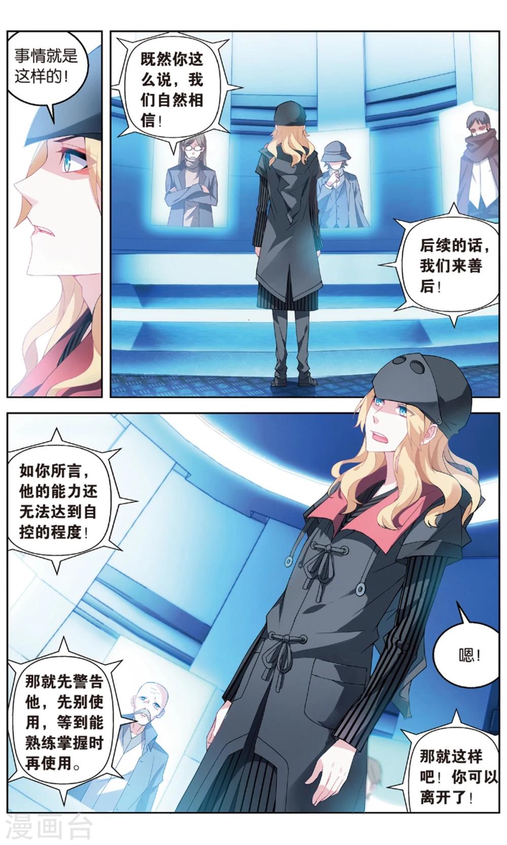 第 7 页