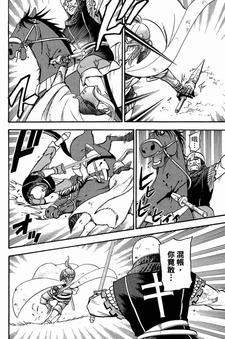 第 100 页