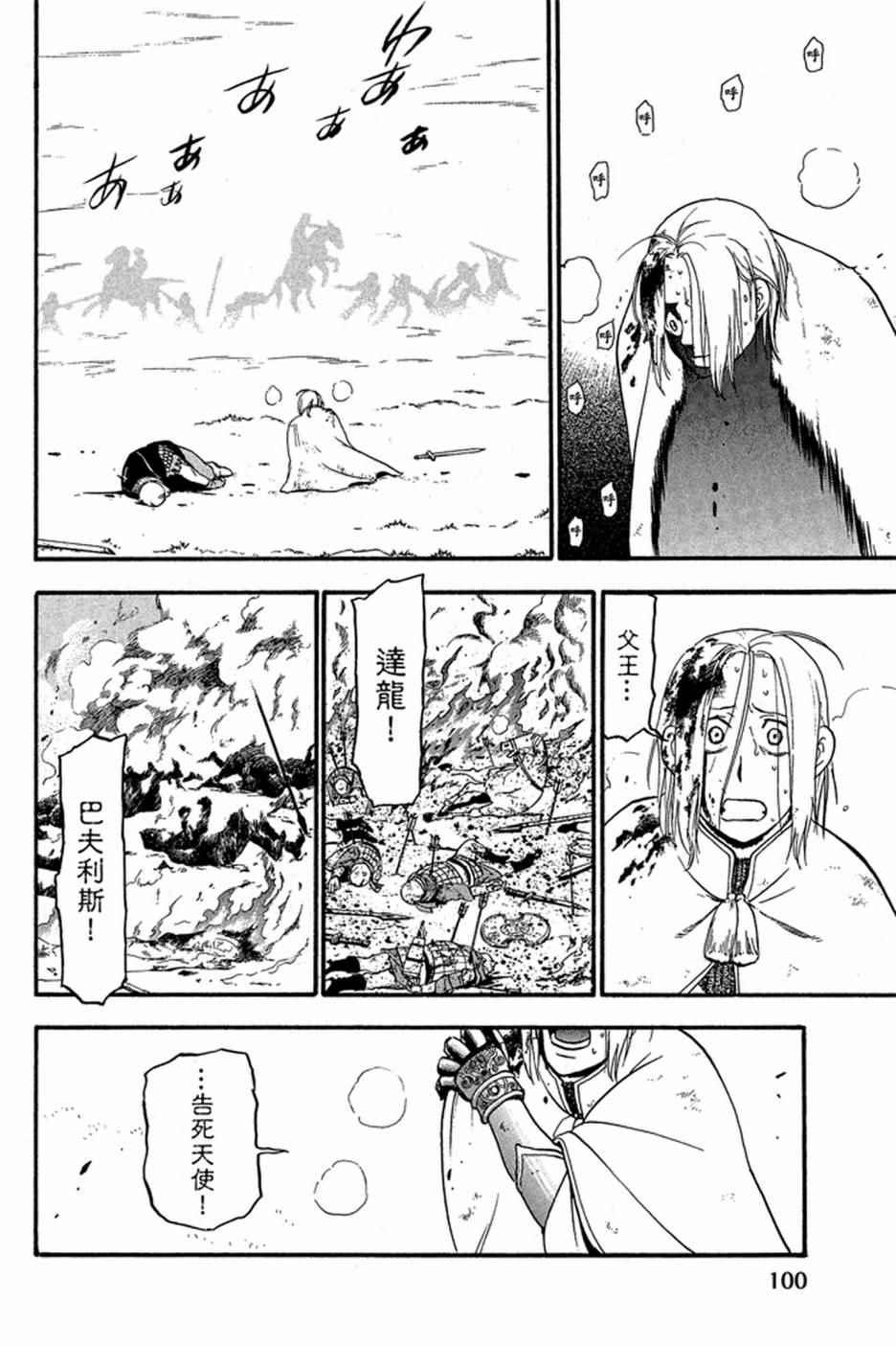 第 102 页