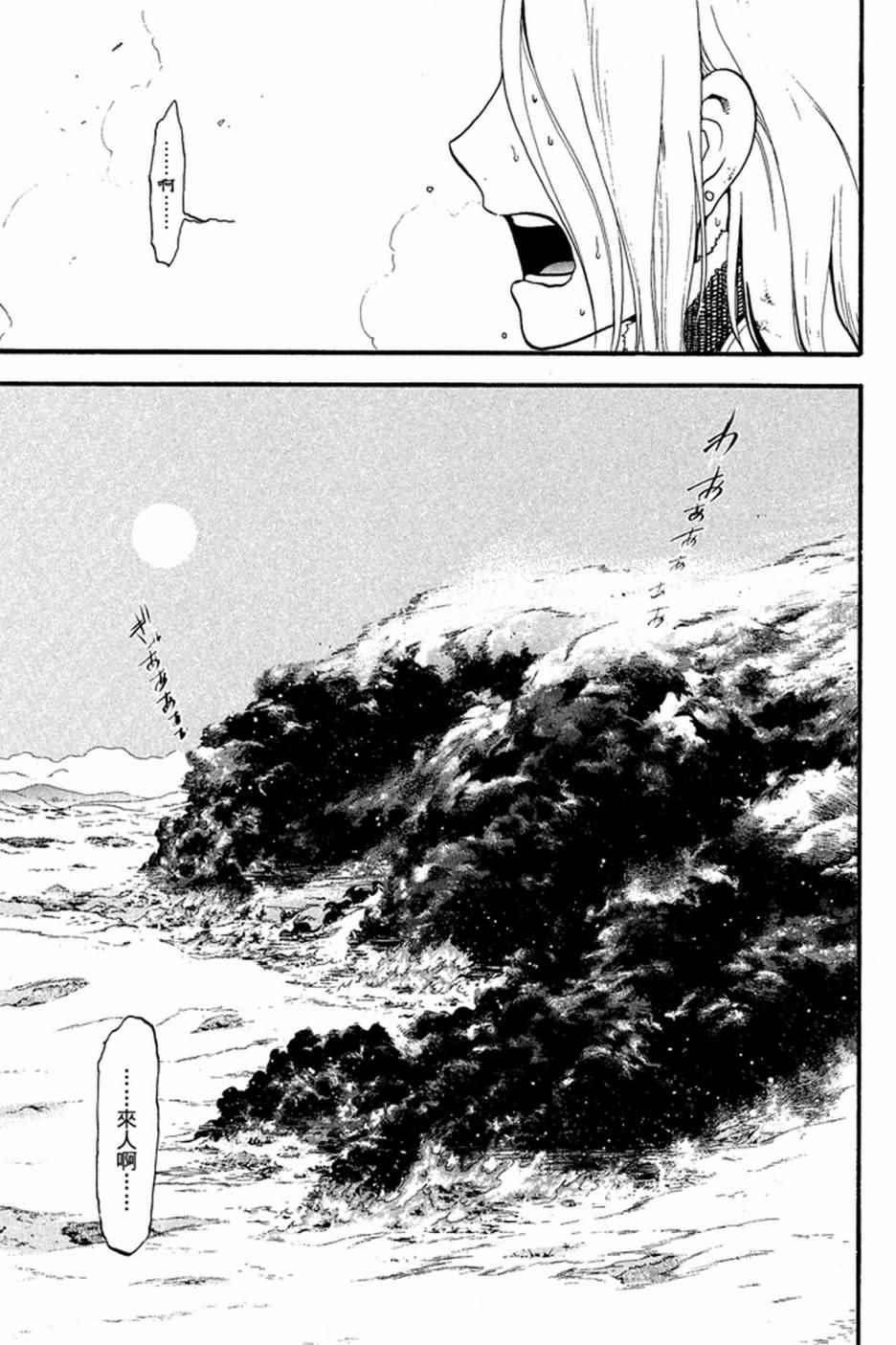 第 103 页
