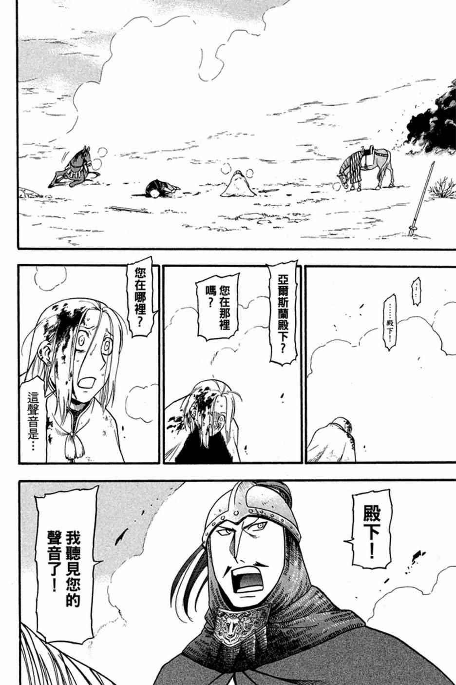 第 104 页