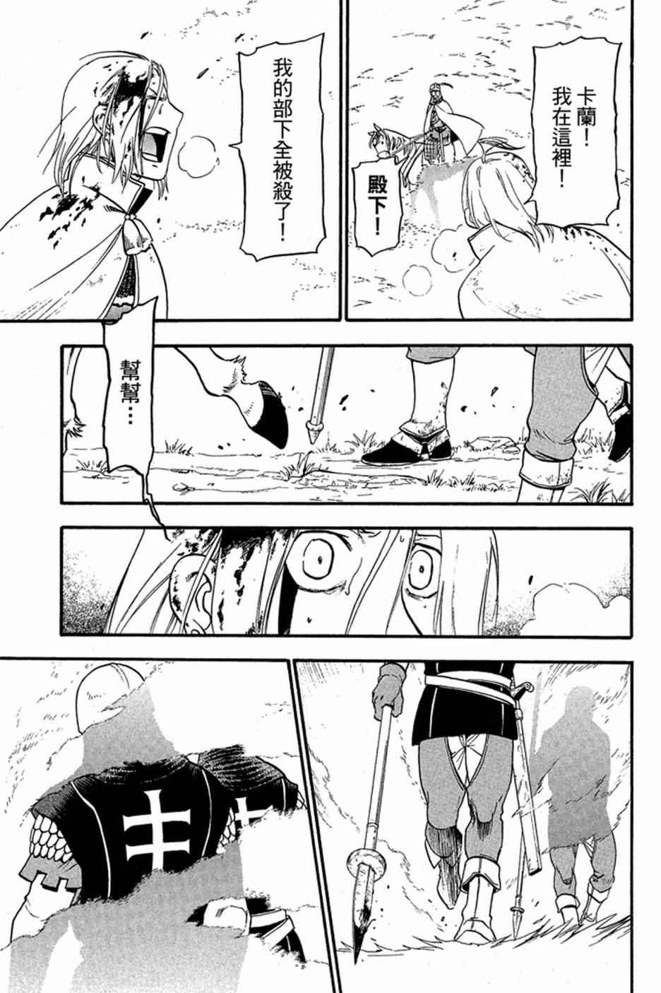 第 105 页