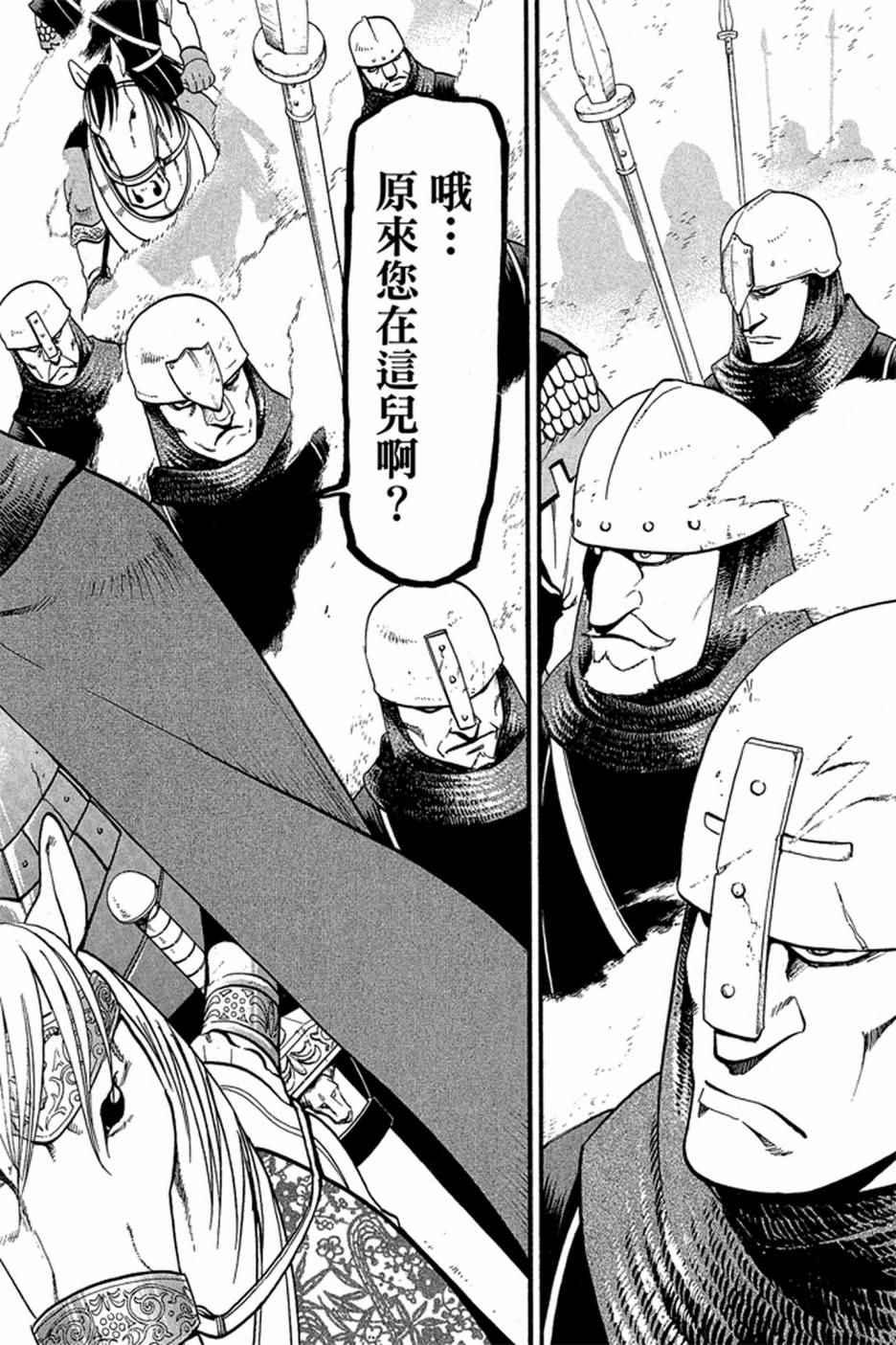 第 106 页