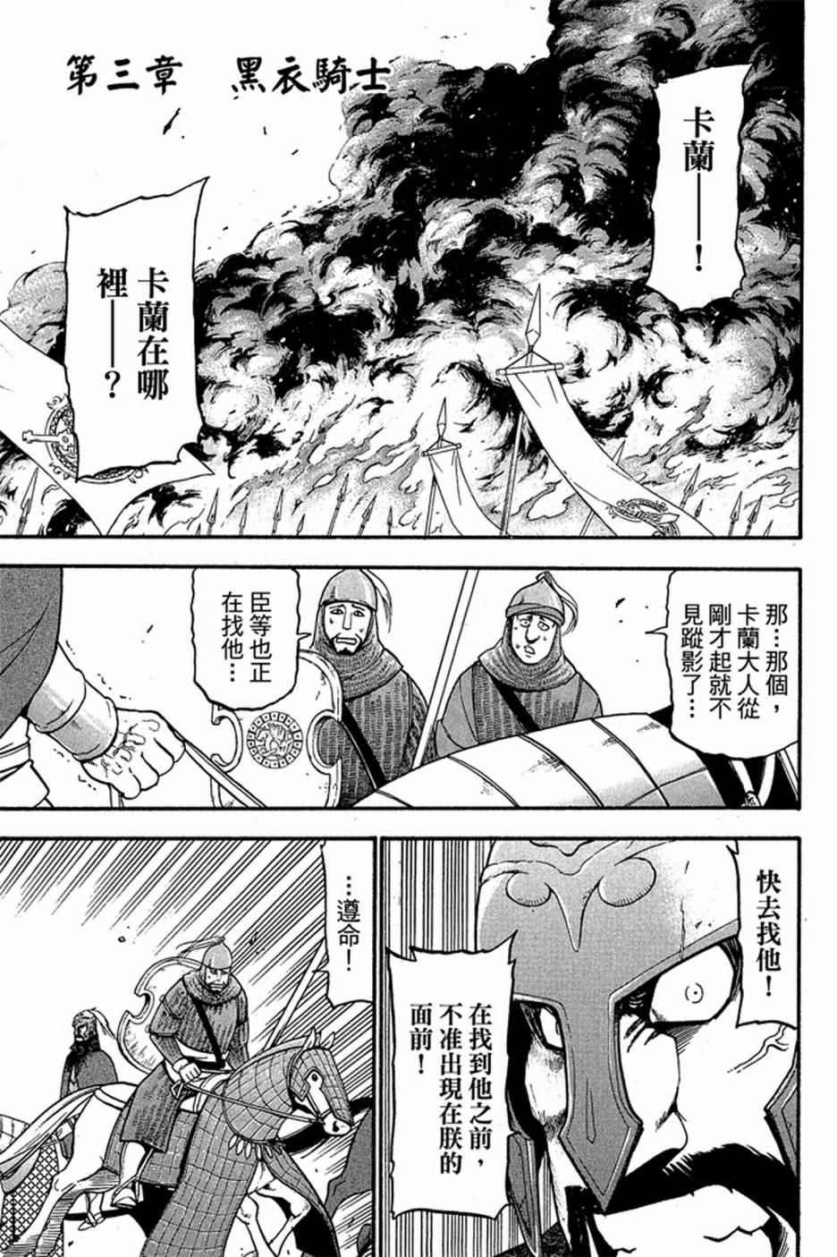 第 109 页