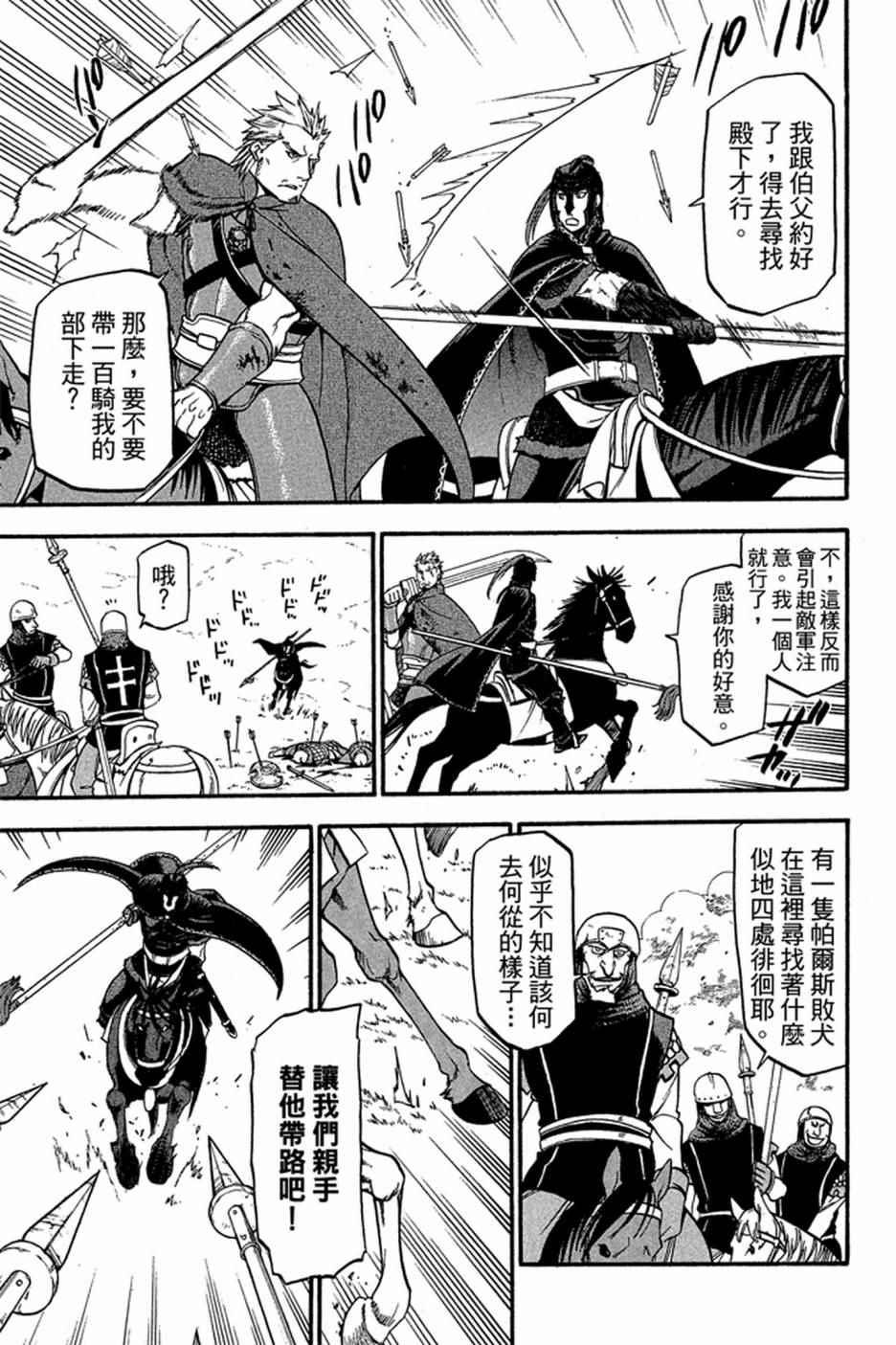 第 113 页