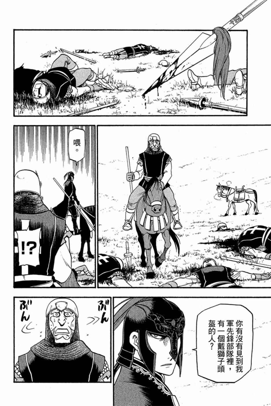 第 114 页