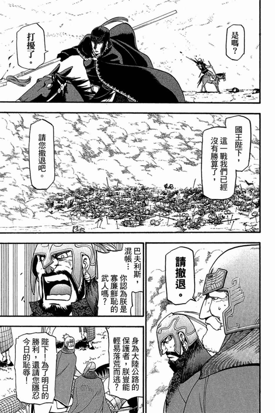第 115 页