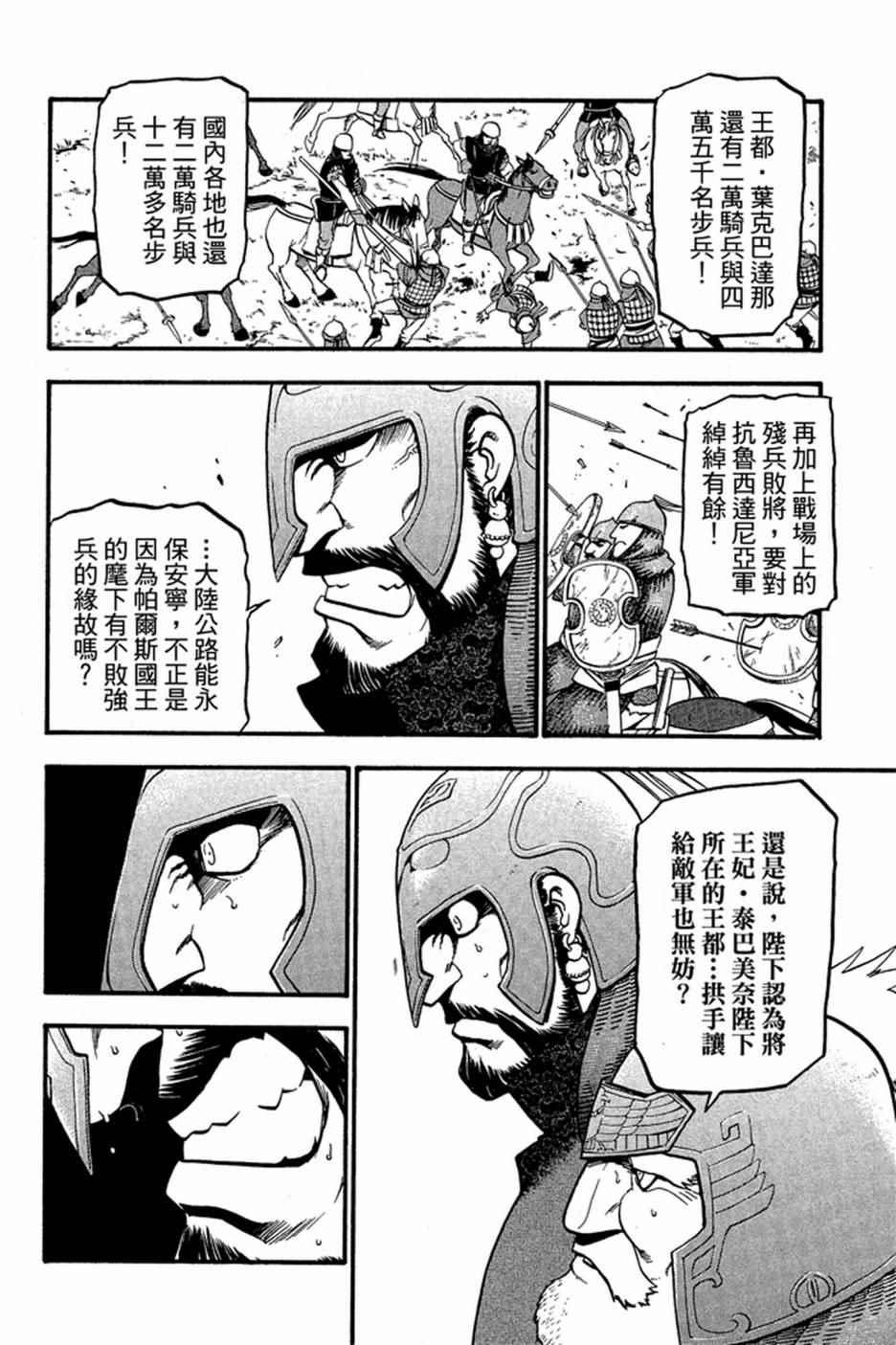 第 116 页