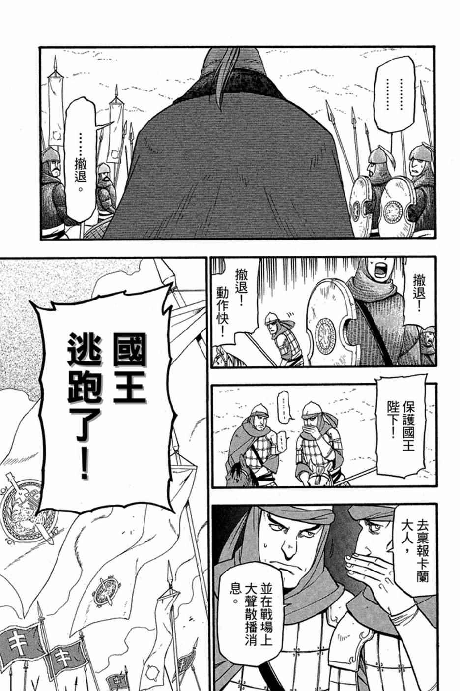第 117 页