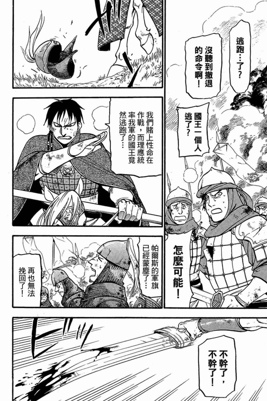 第 120 页