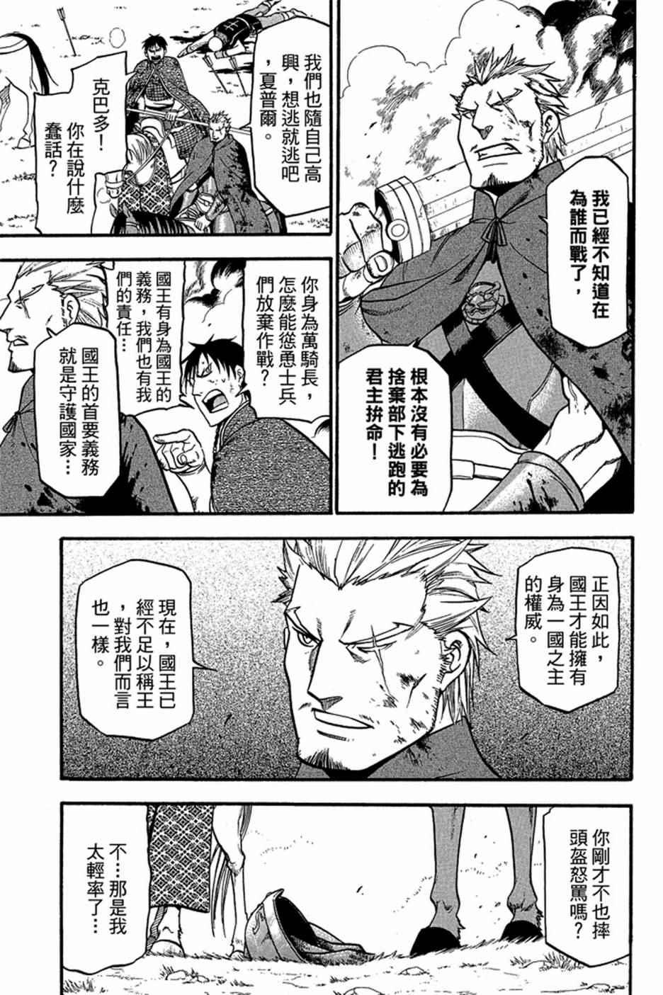 第 121 页