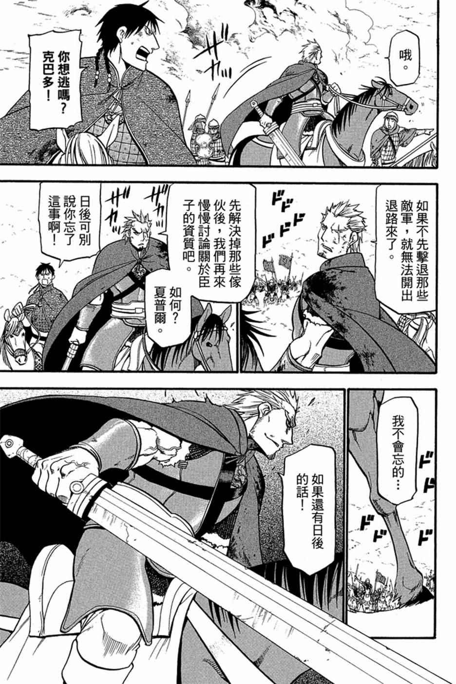 第 123 页