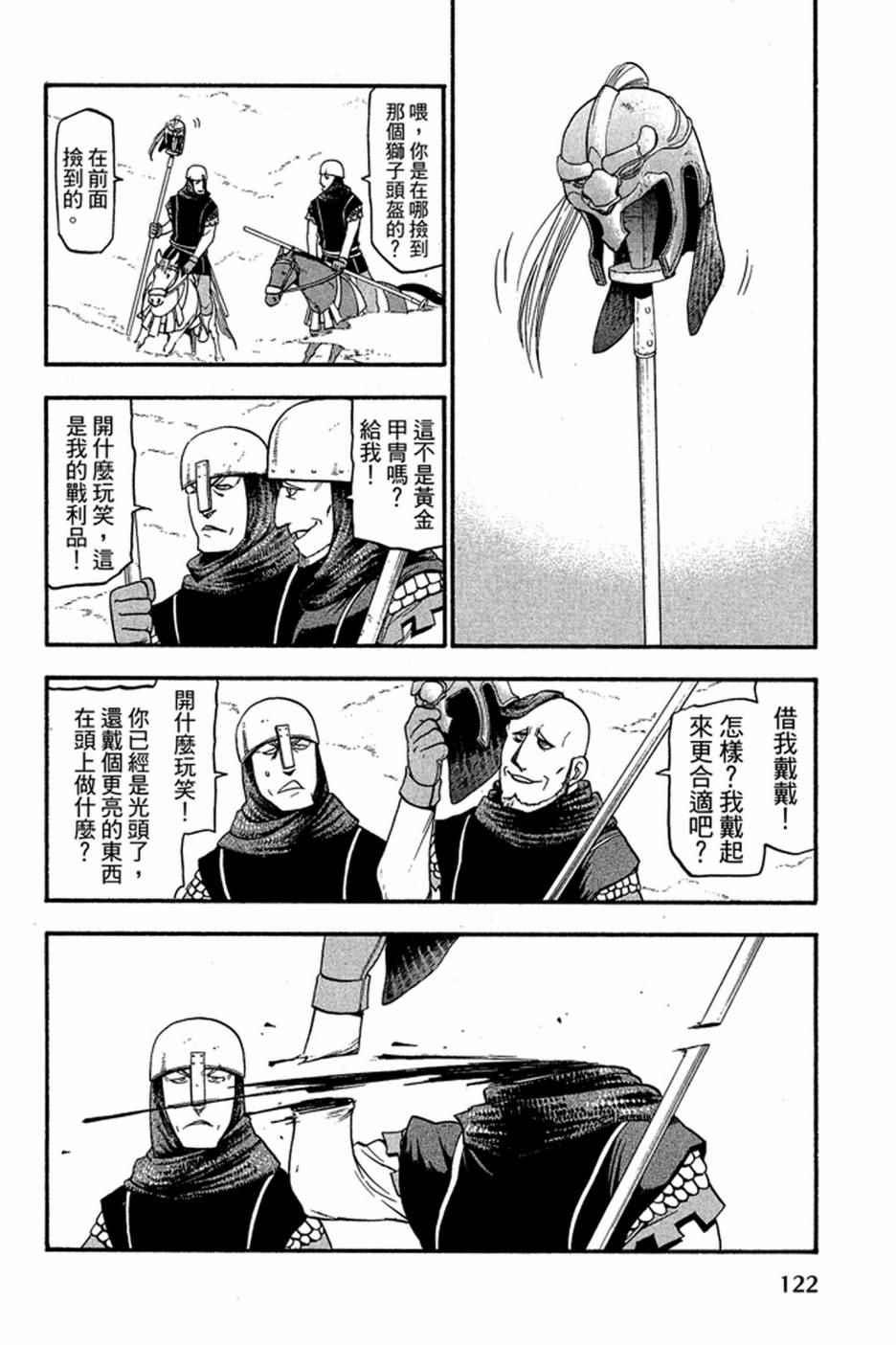 第 124 页