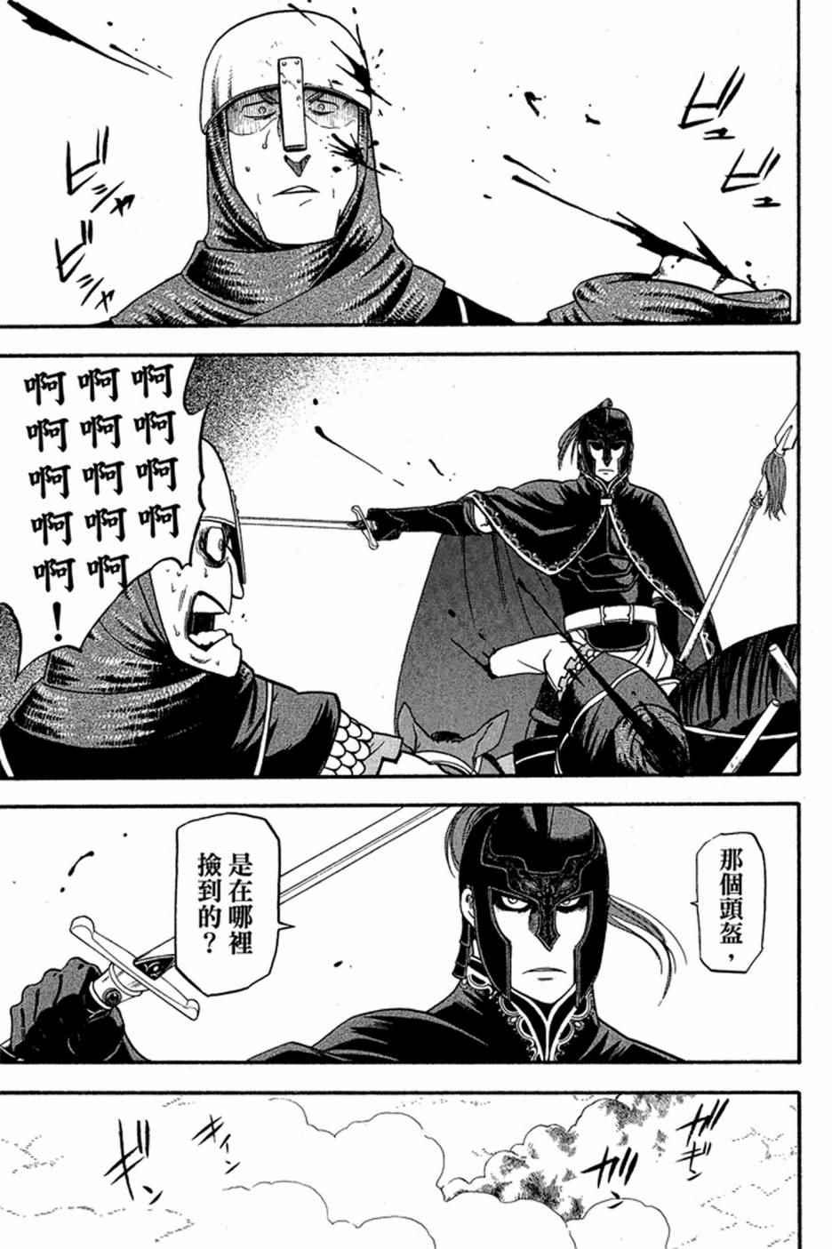 第 125 页