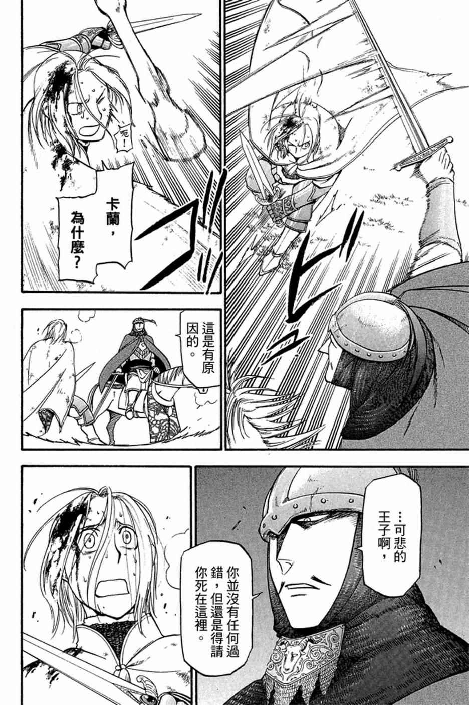 第 126 页