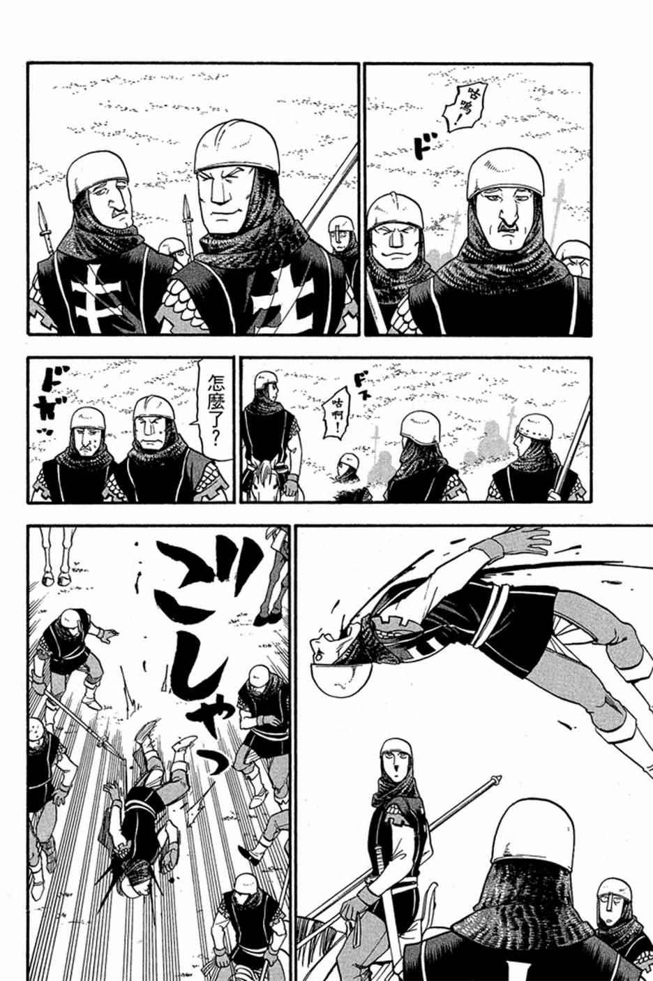 第 128 页
