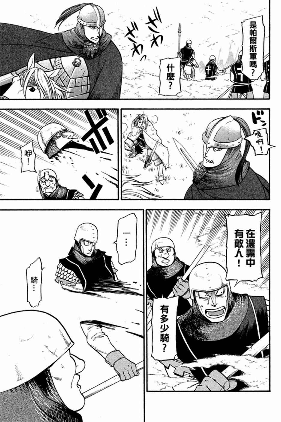 第 129 页