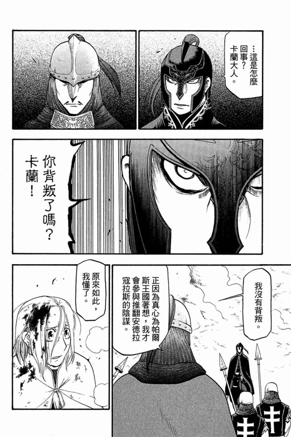 第 134 页