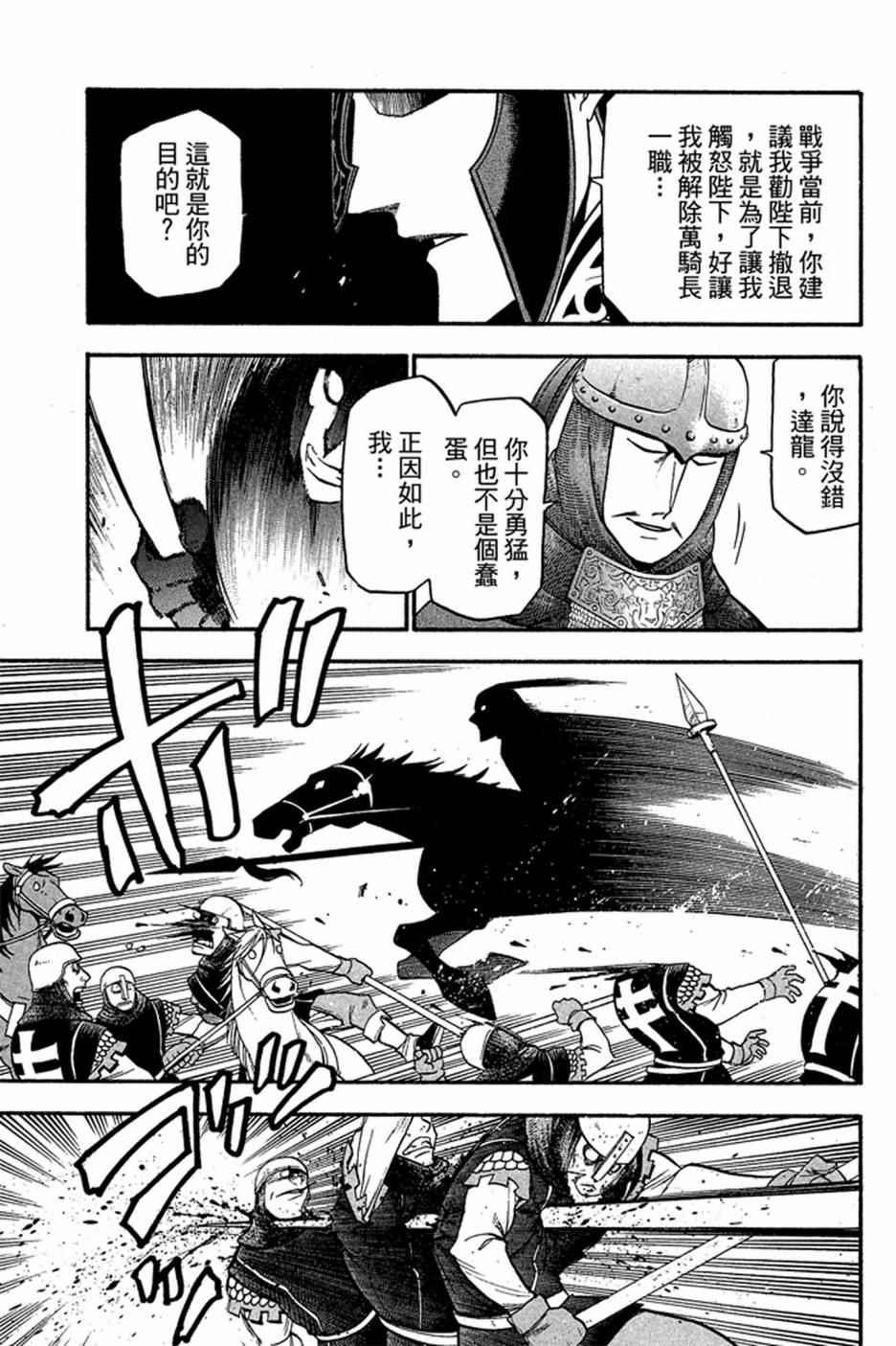 第 135 页