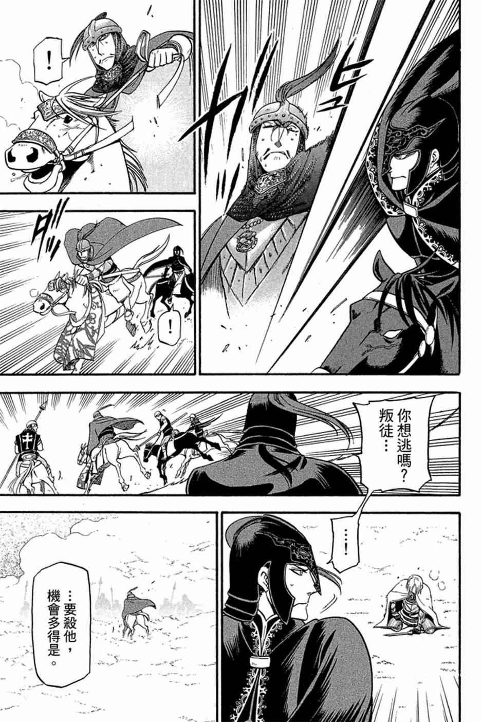 第 139 页