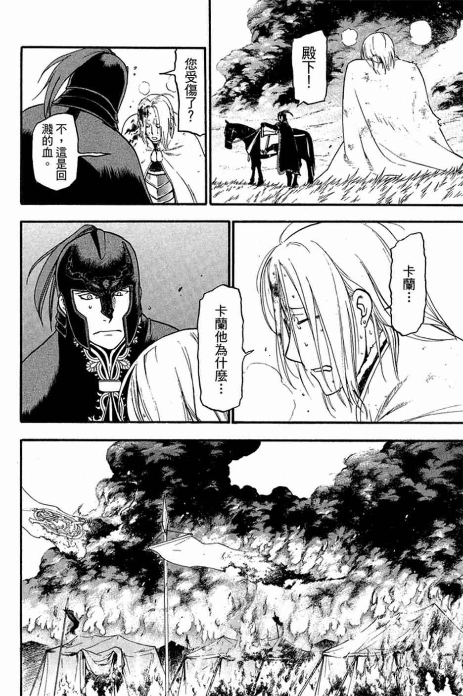第 140 页