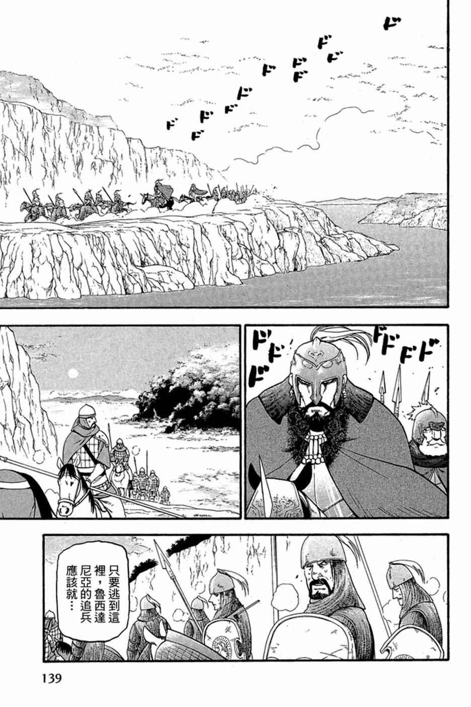 第 141 页
