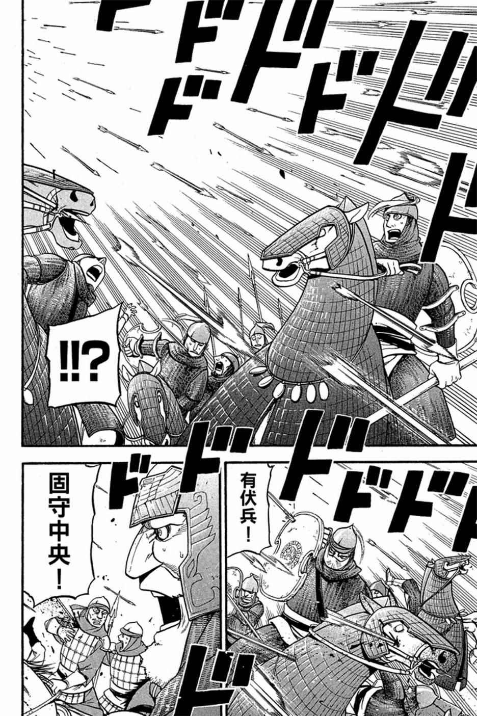 第 142 页