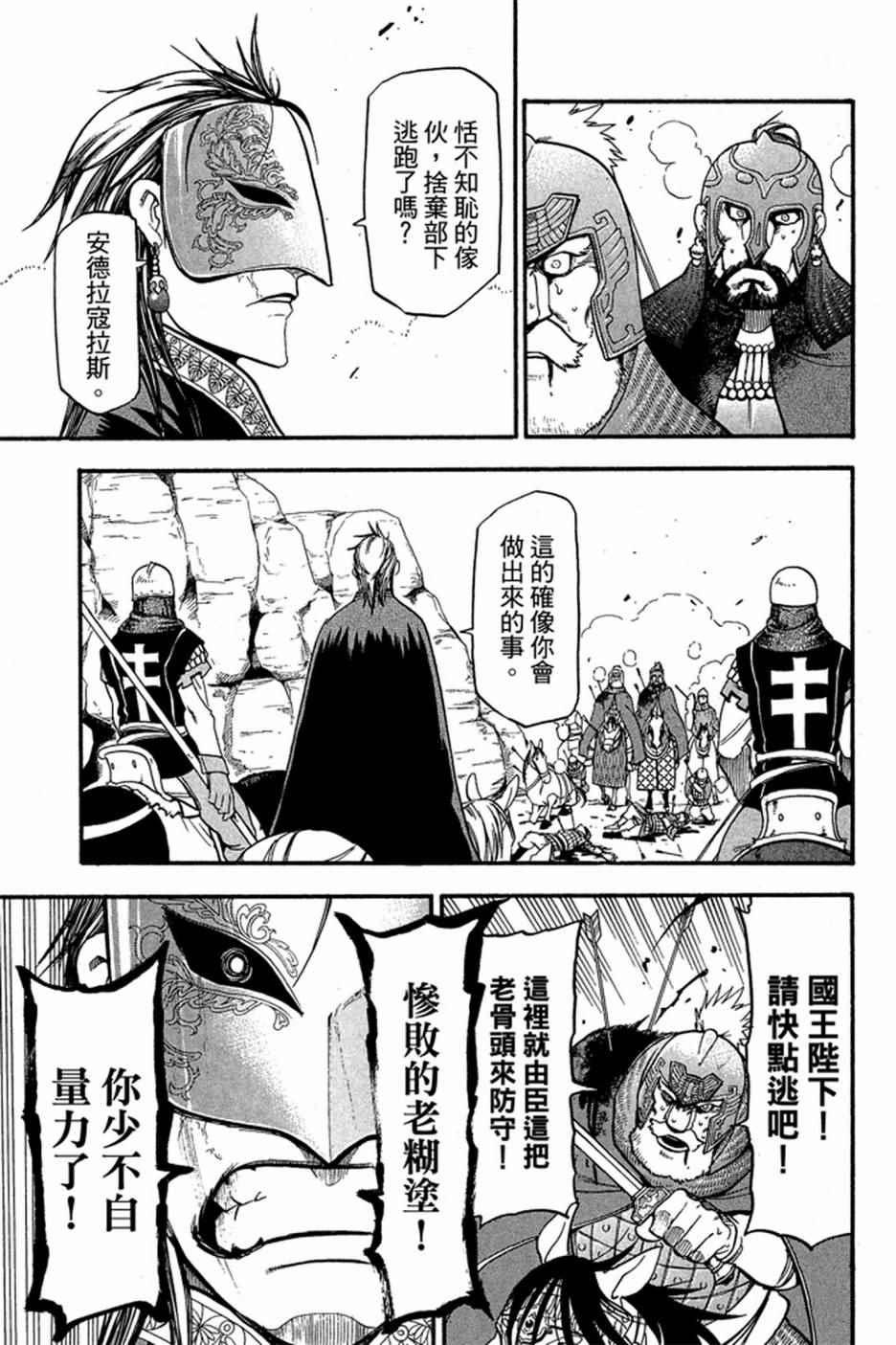第 145 页