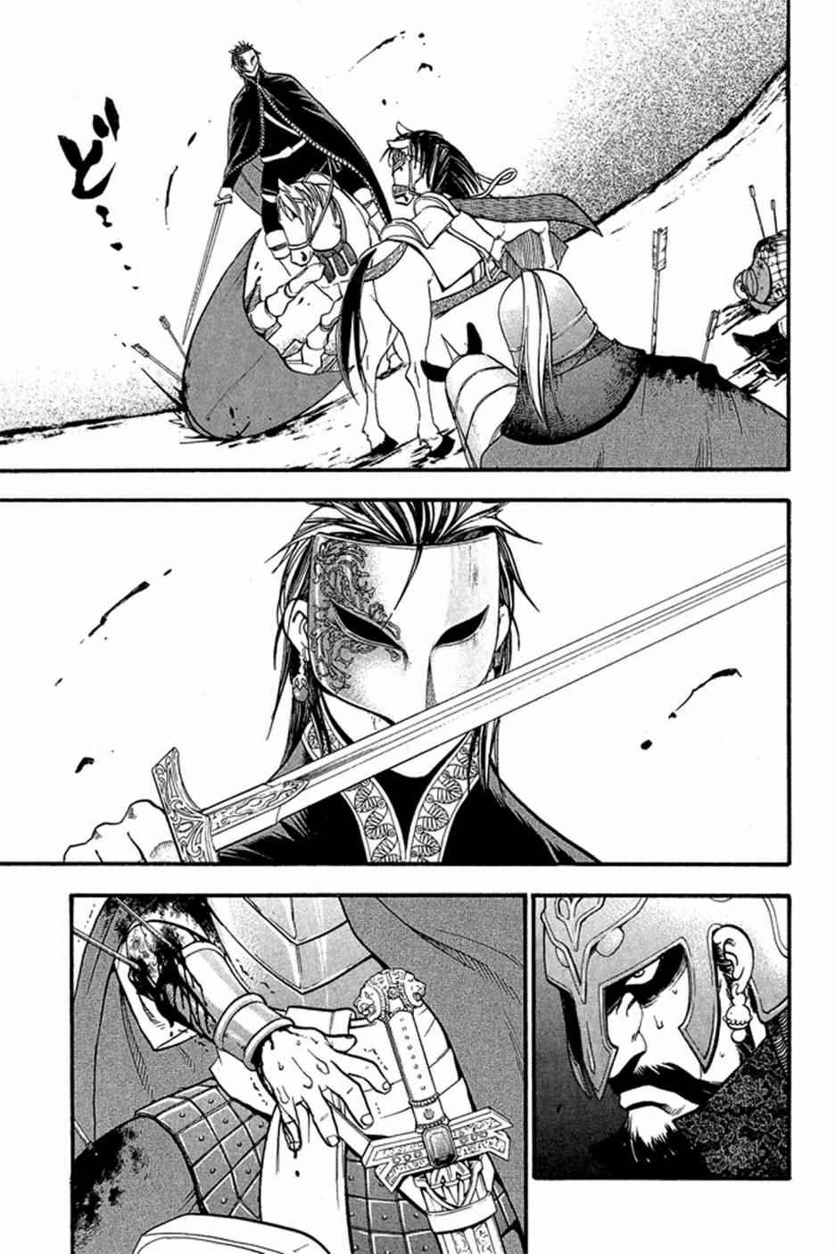 第 147 页