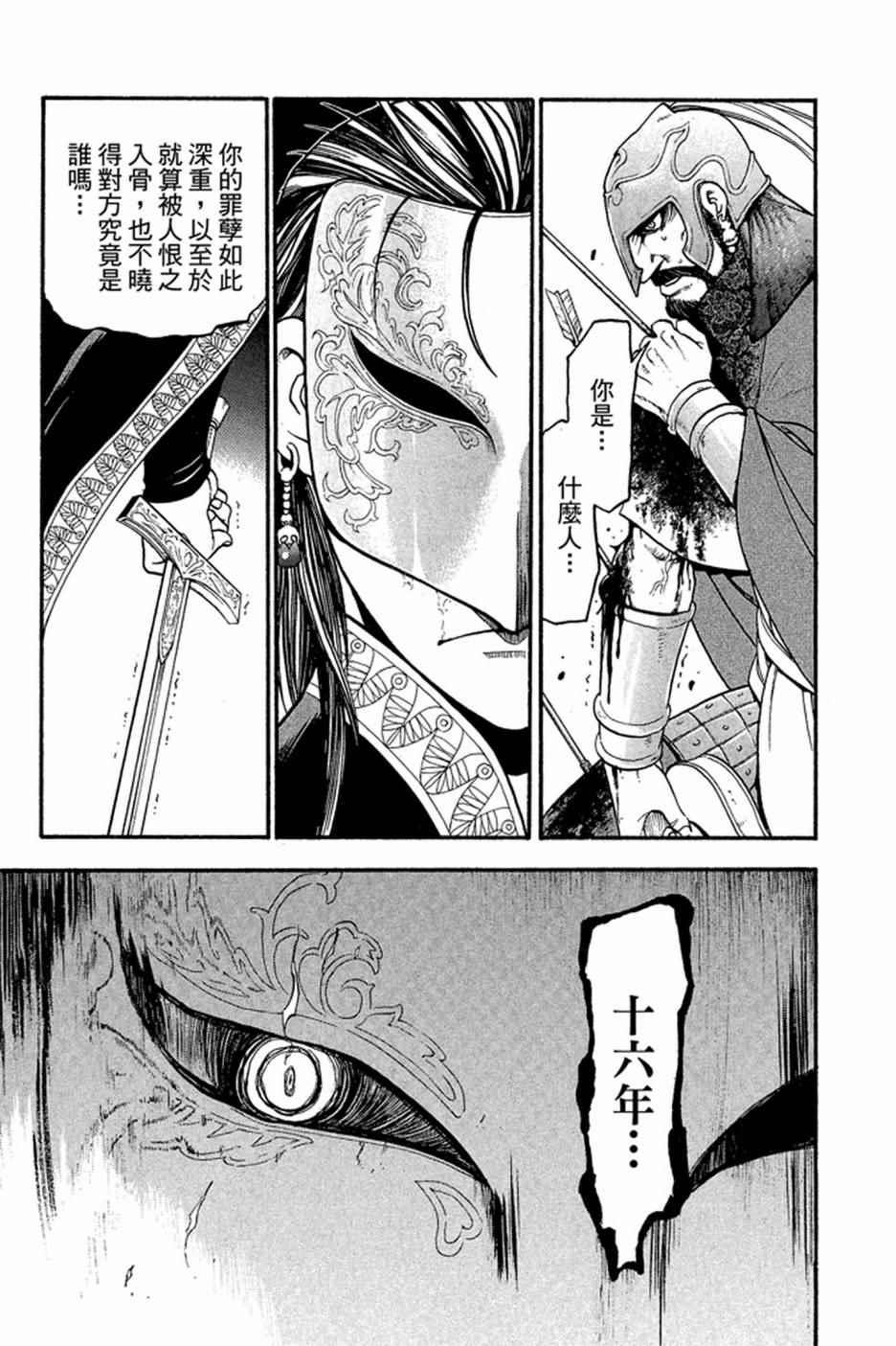 第 148 页
