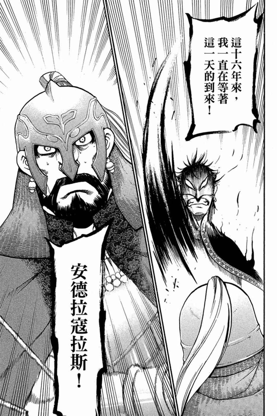 第 149 页
