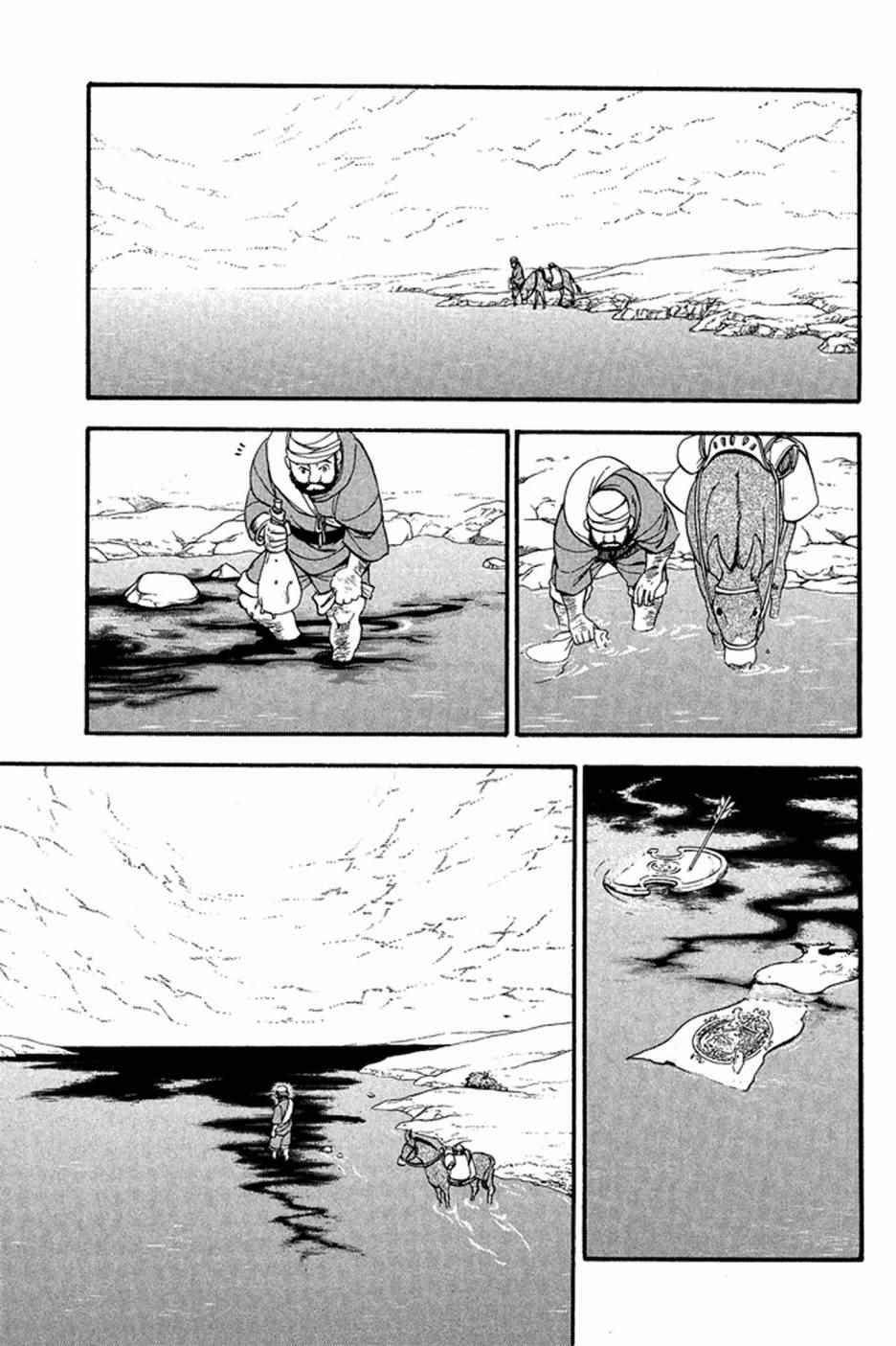 第 151 页