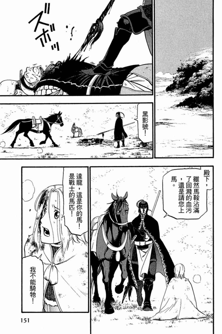 第 153 页