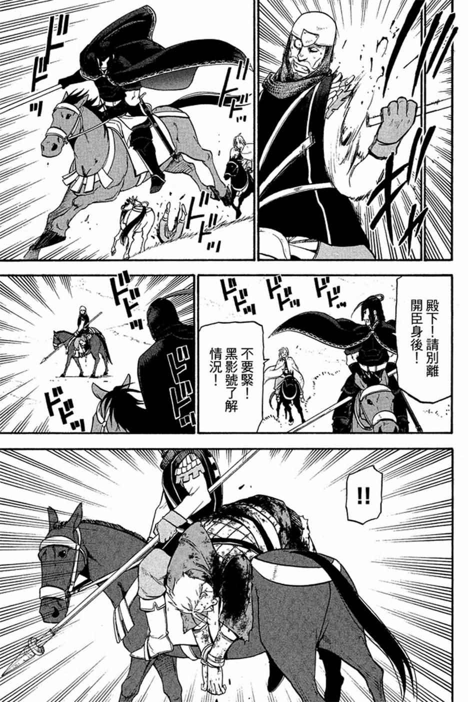 第 155 页