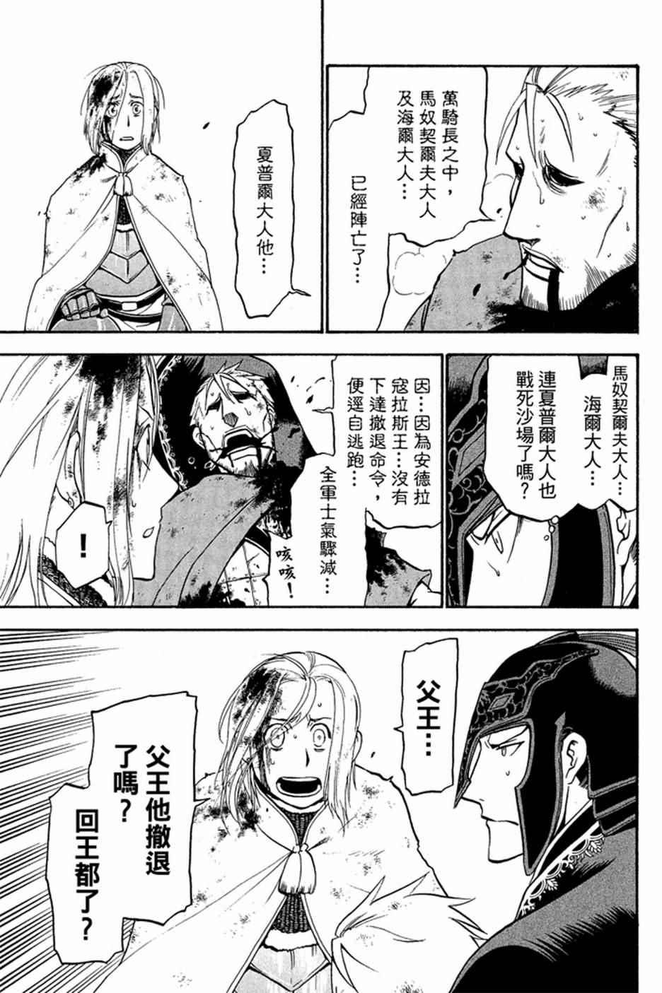 第 157 页