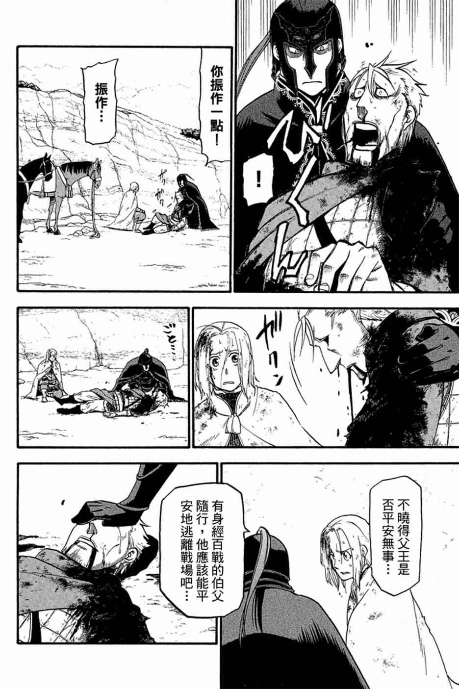 第 158 页