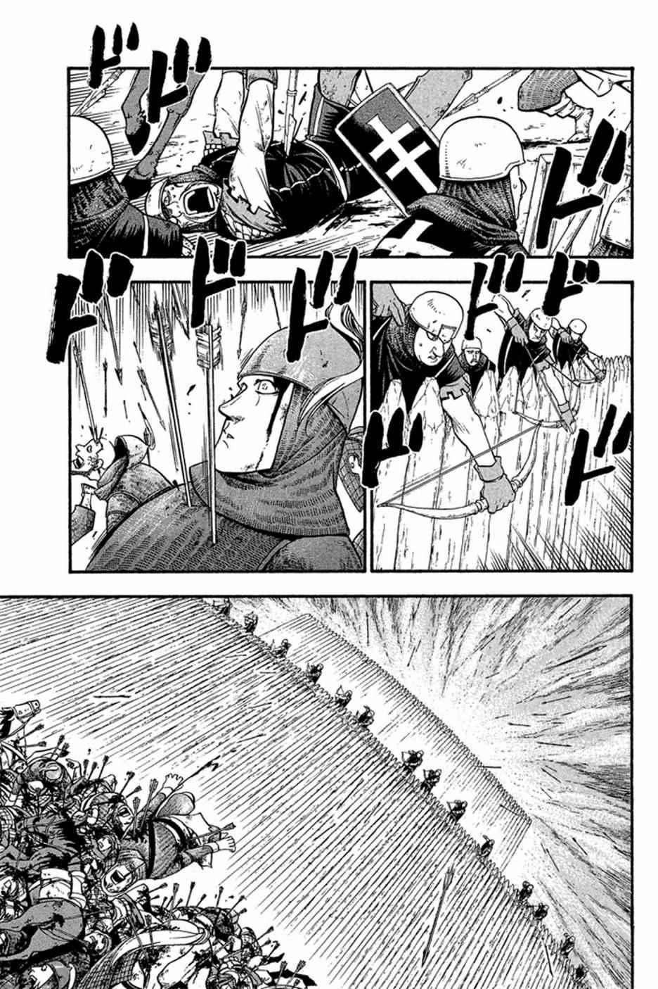 第 165 页