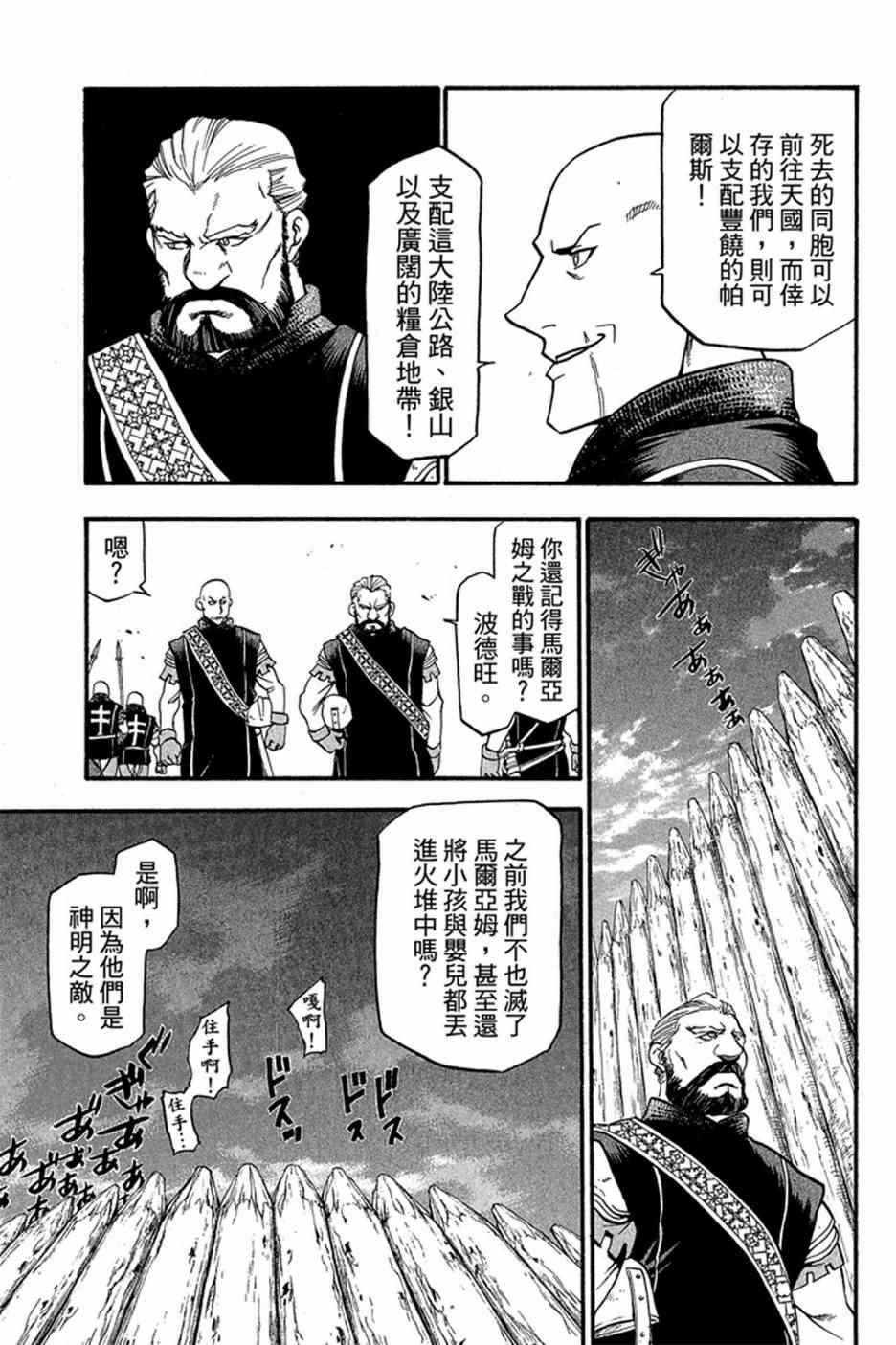 第 171 页