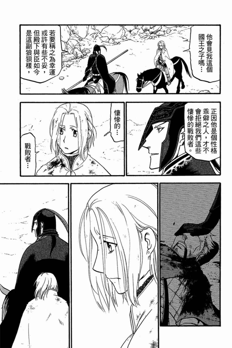 第 175 页