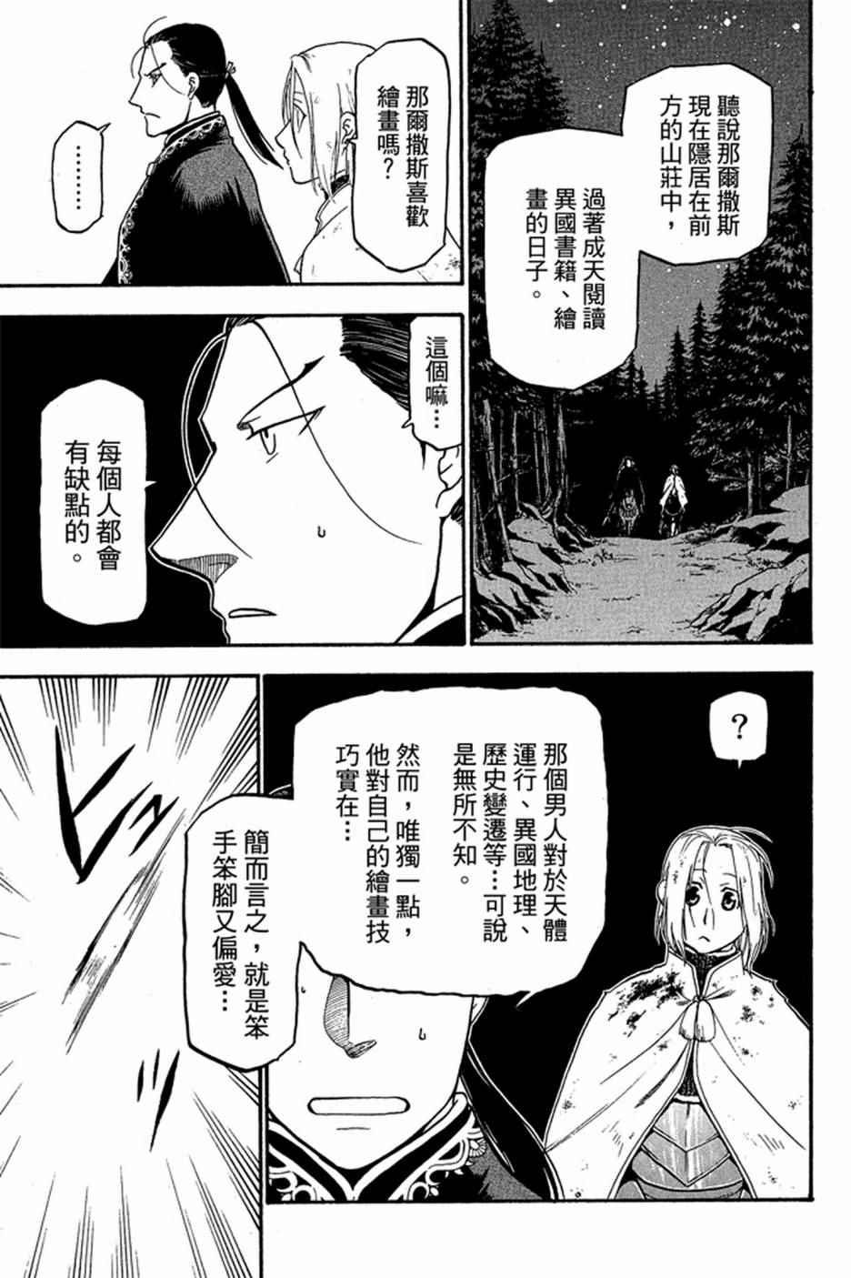 第 177 页