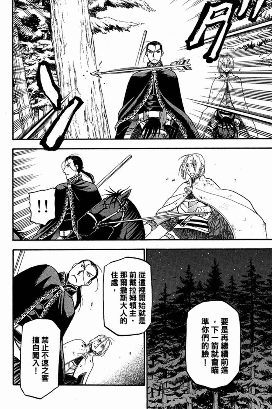 第 178 页