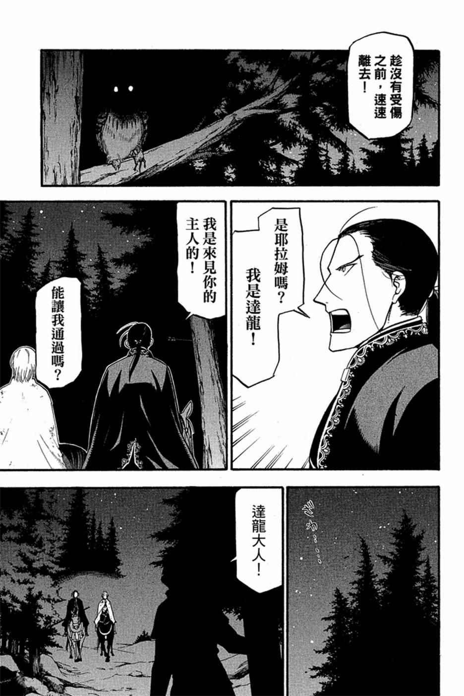第 179 页
