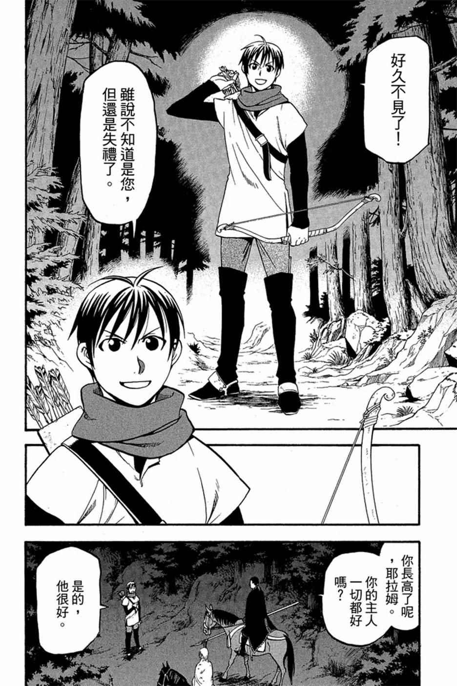 第 180 页